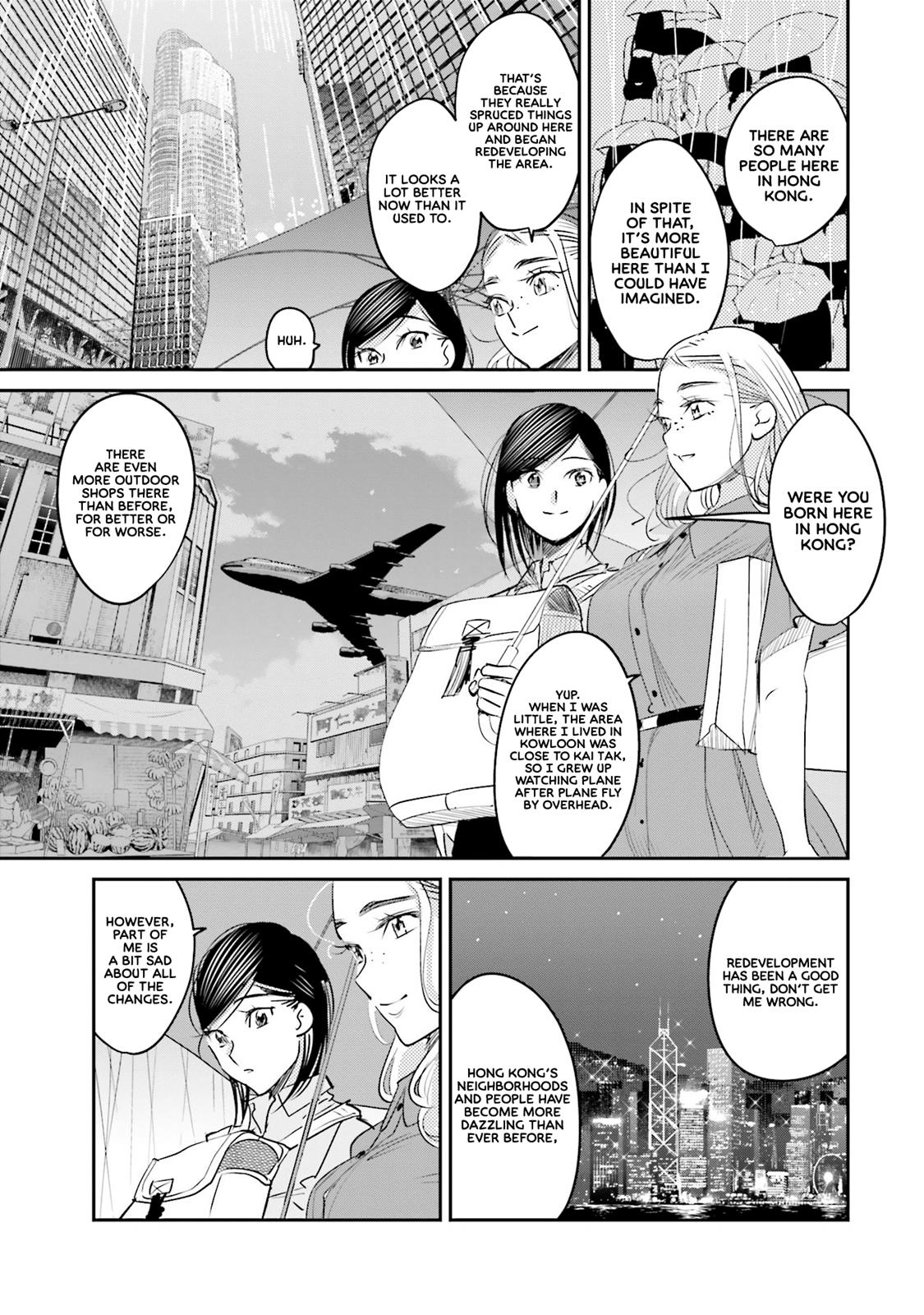 Sleepy Barmaid Chapter 14 8