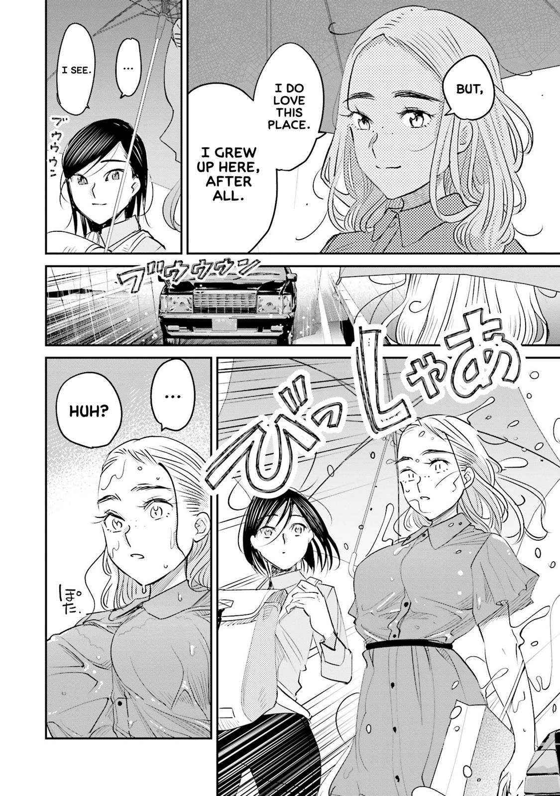 Sleepy Barmaid Chapter 14 9