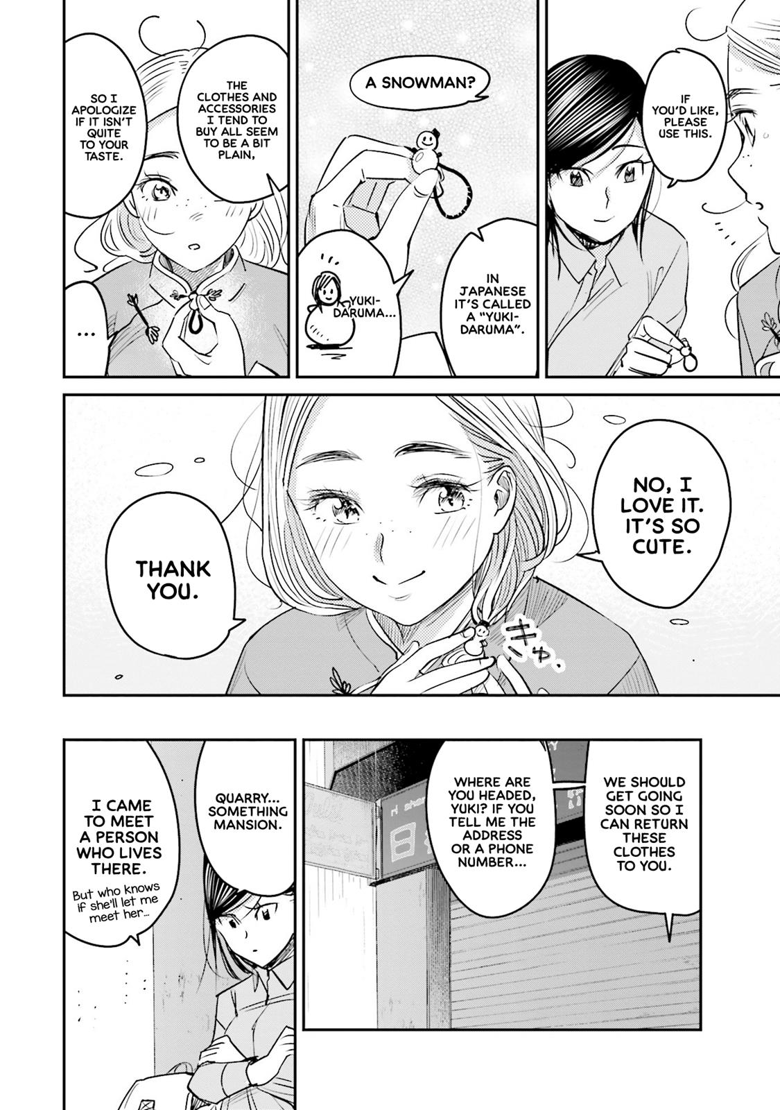 Sleepy Barmaid Chapter 14 11