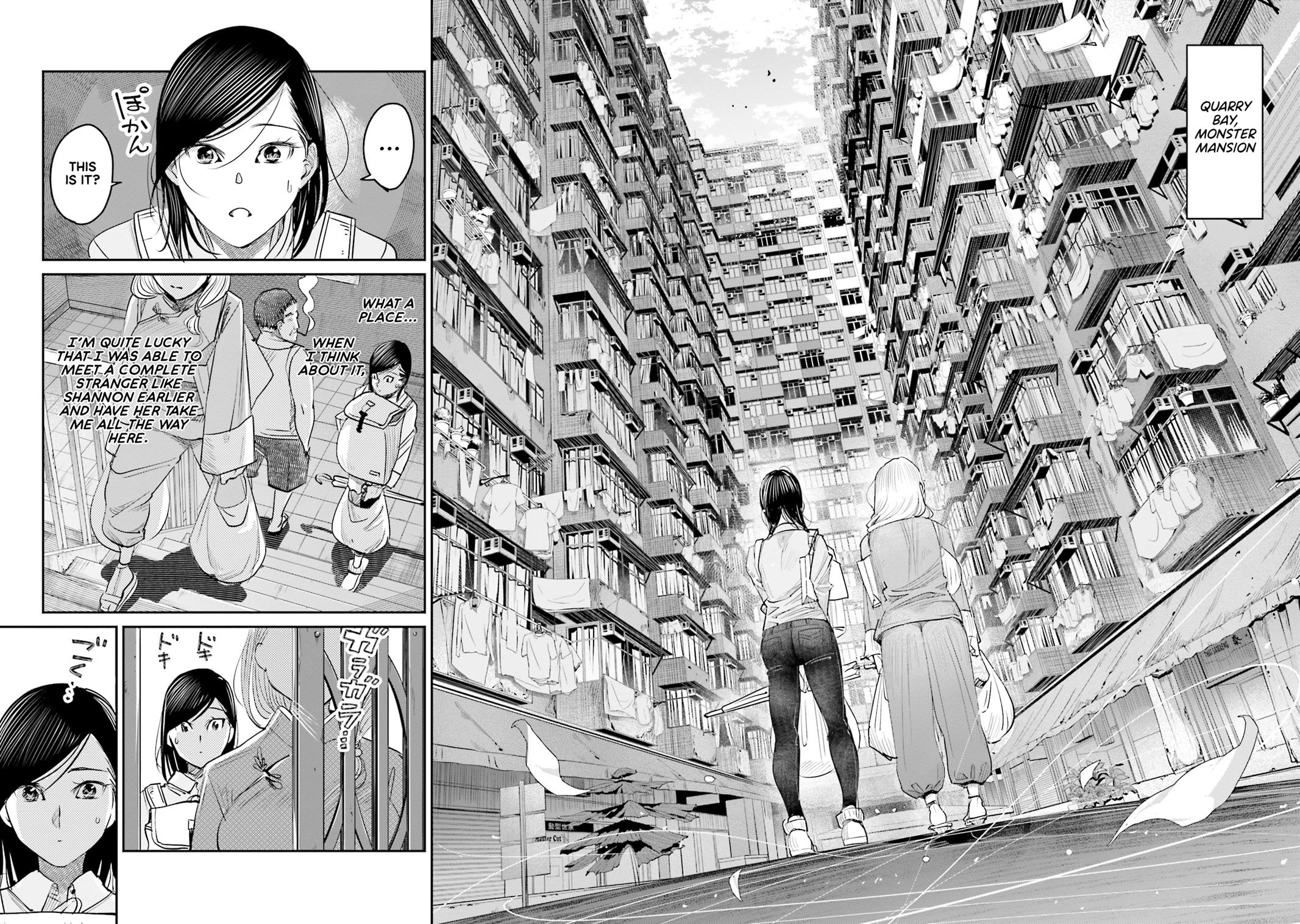 Sleepy Barmaid Chapter 14 13