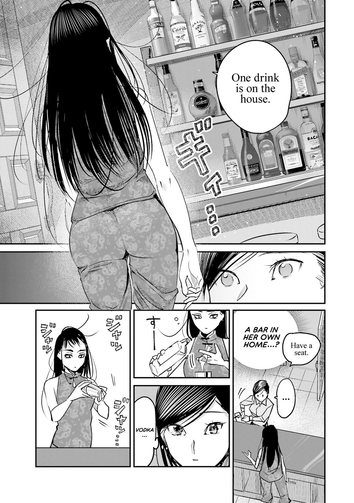 Sleepy Barmaid Chapter 14 17