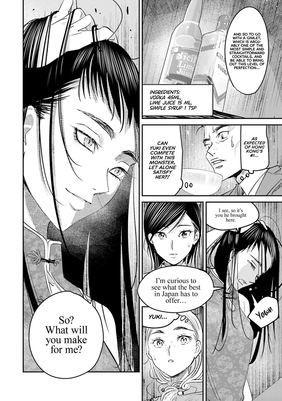 Sleepy Barmaid Chapter 14 22