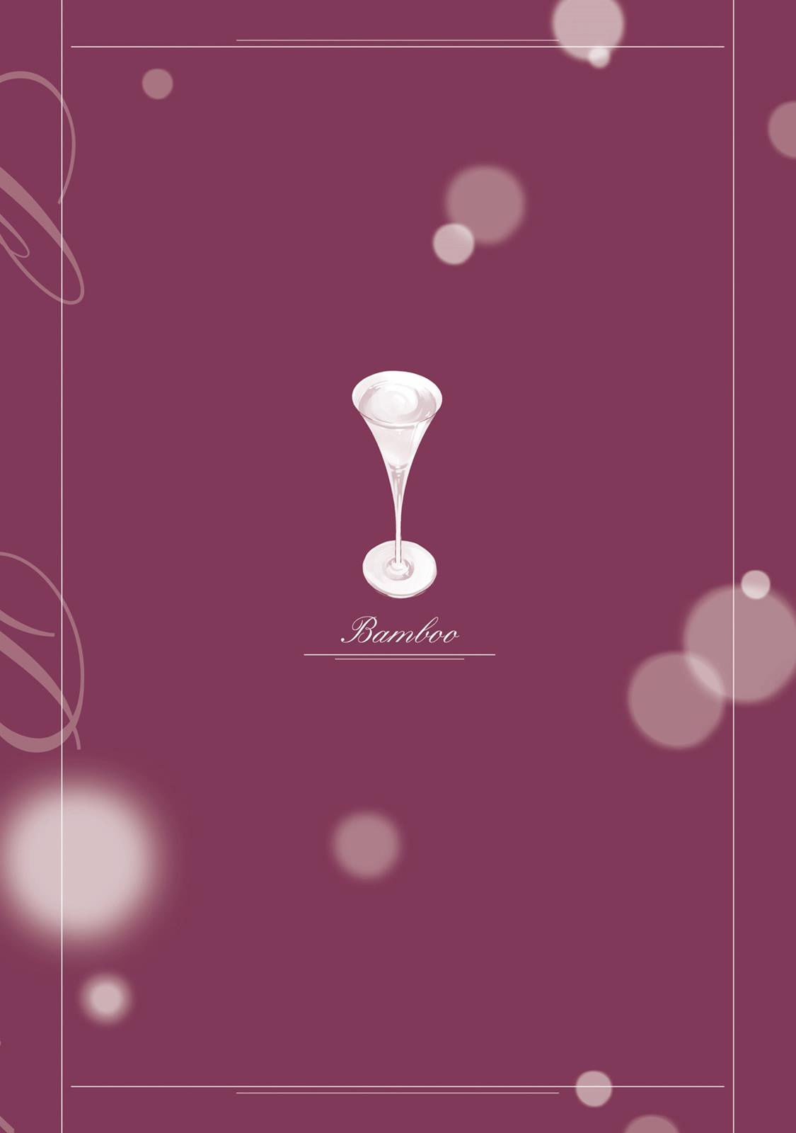 Sleepy Barmaid Chapter 14 26