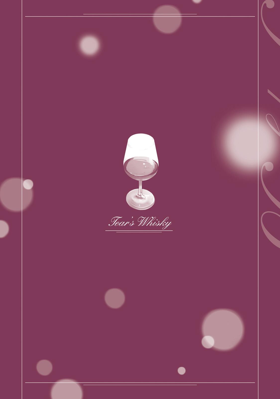 Sleepy Barmaid Chapter 14 27