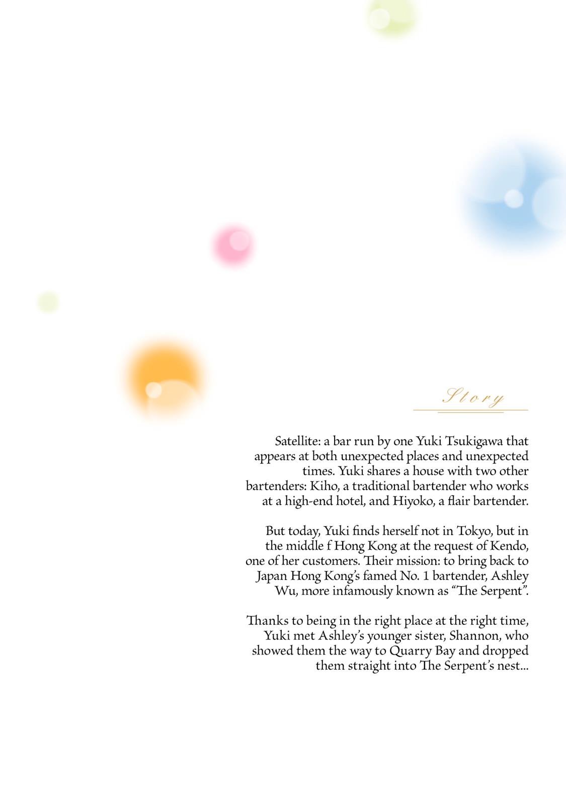 Sleepy Barmaid Chapter 15 5