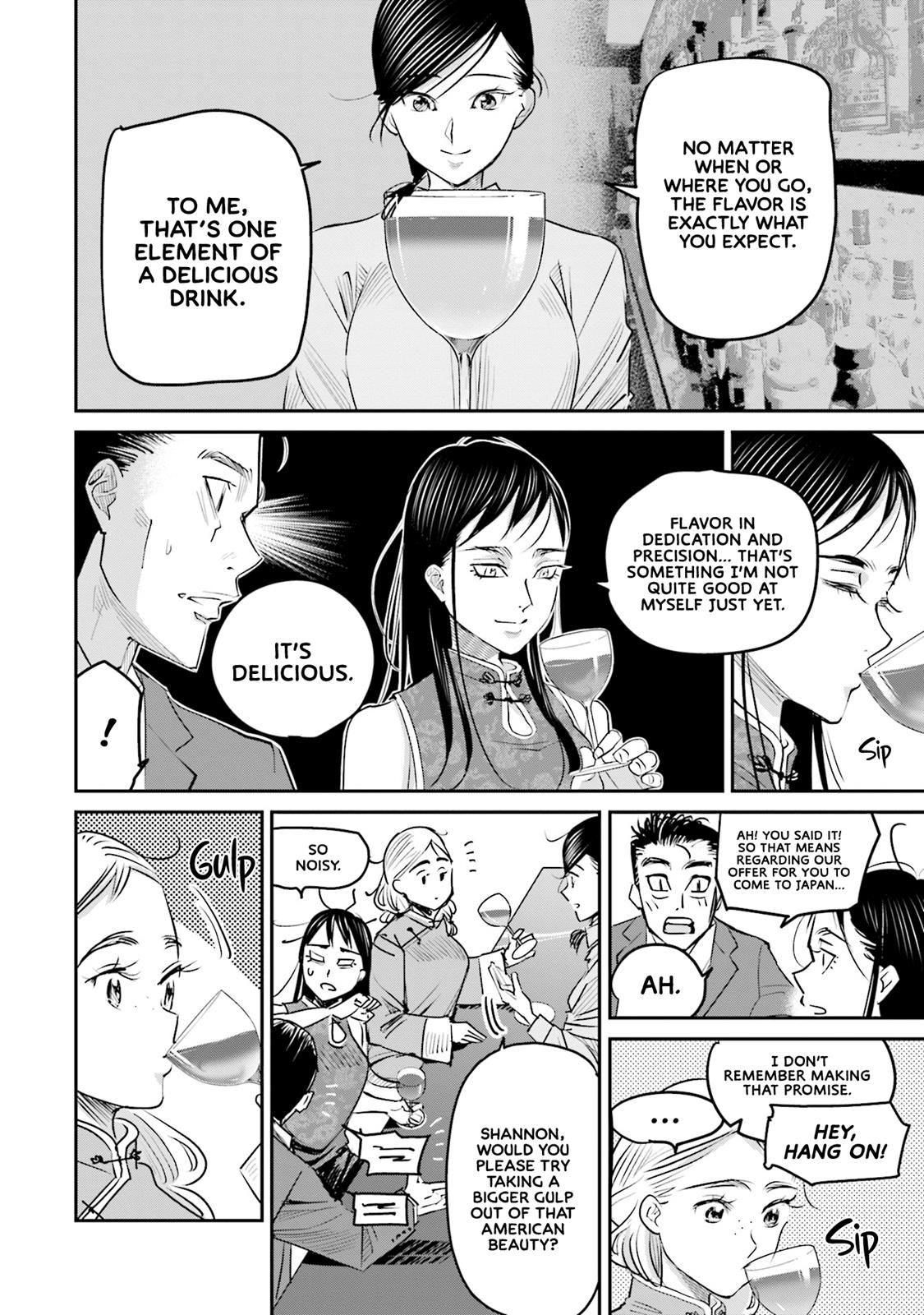 Sleepy Barmaid Chapter 15 12