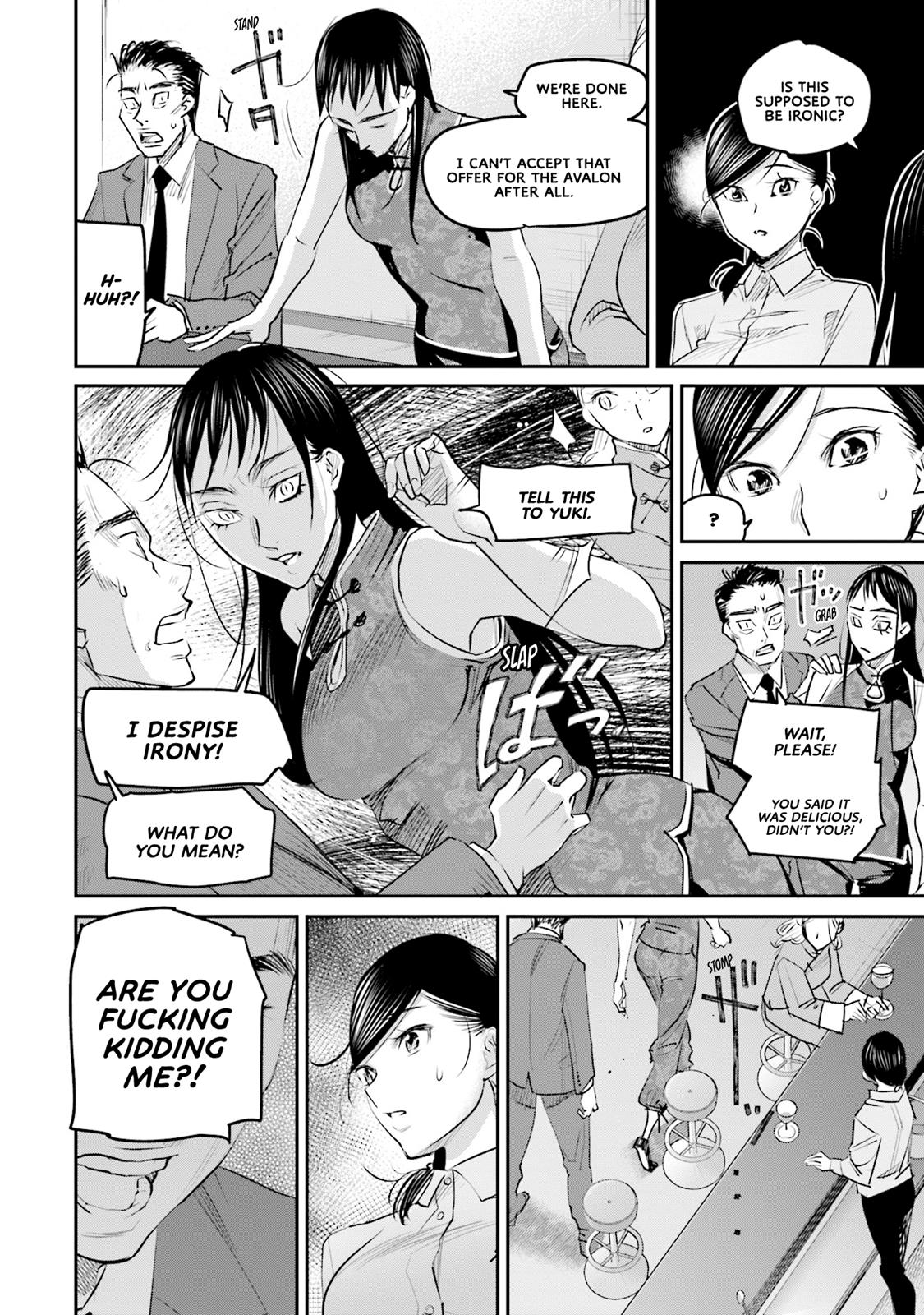 Sleepy Barmaid Chapter 15 14