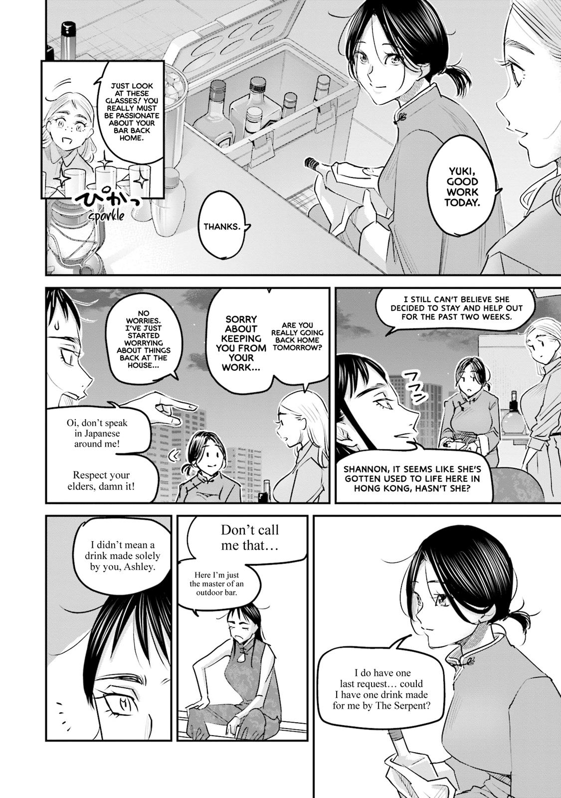 Sleepy Barmaid Chapter 15 18