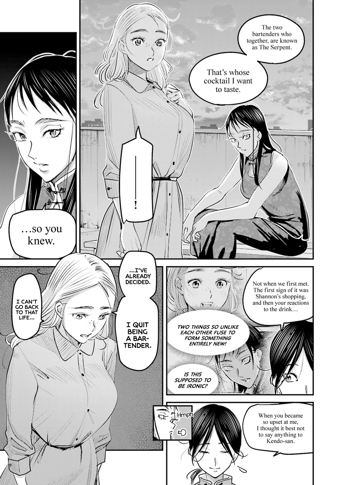 Sleepy Barmaid Chapter 15 19