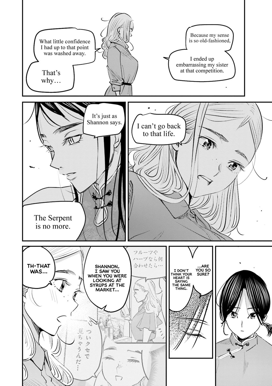 Sleepy Barmaid Chapter 15 22