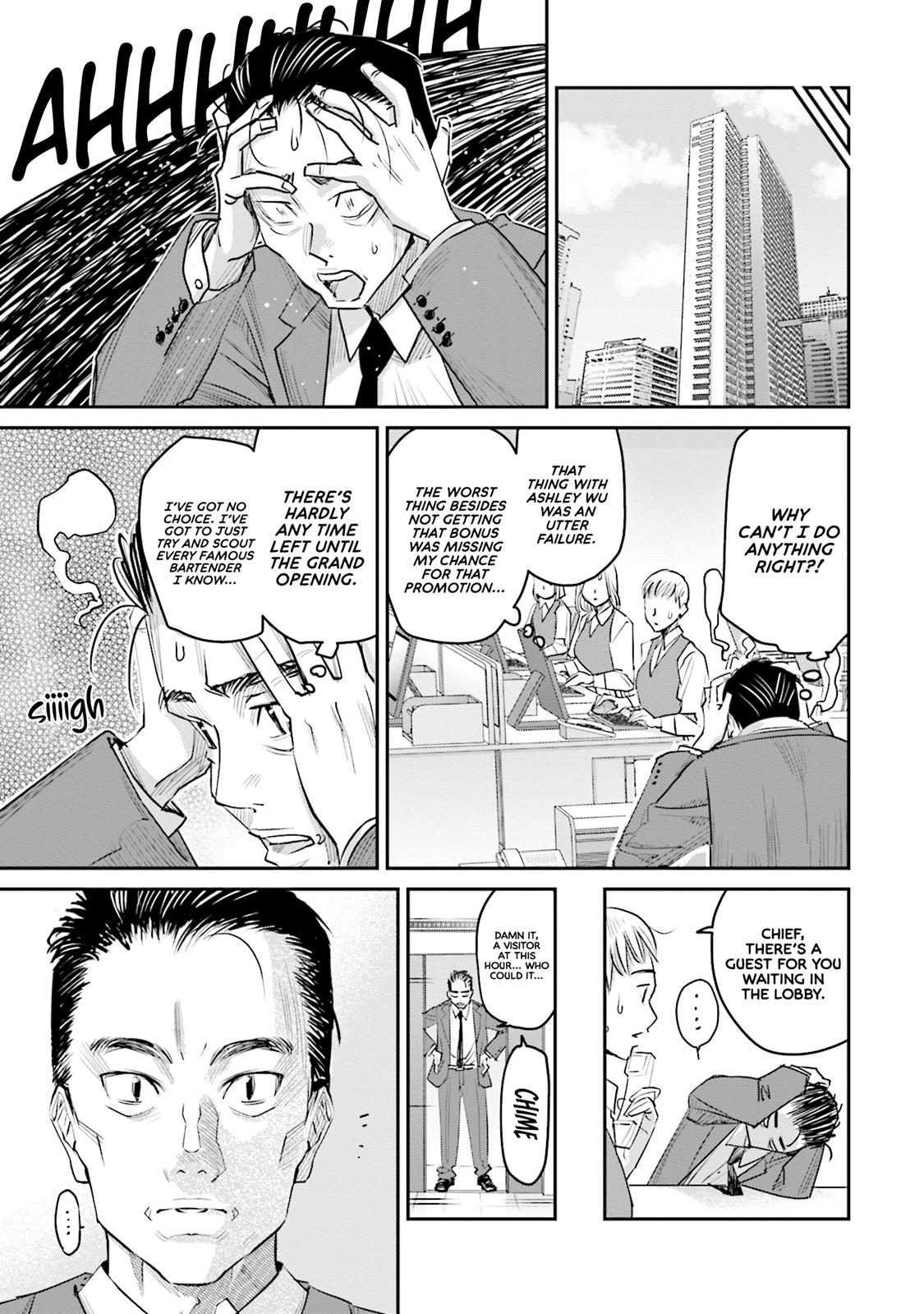 Sleepy Barmaid Chapter 15 27