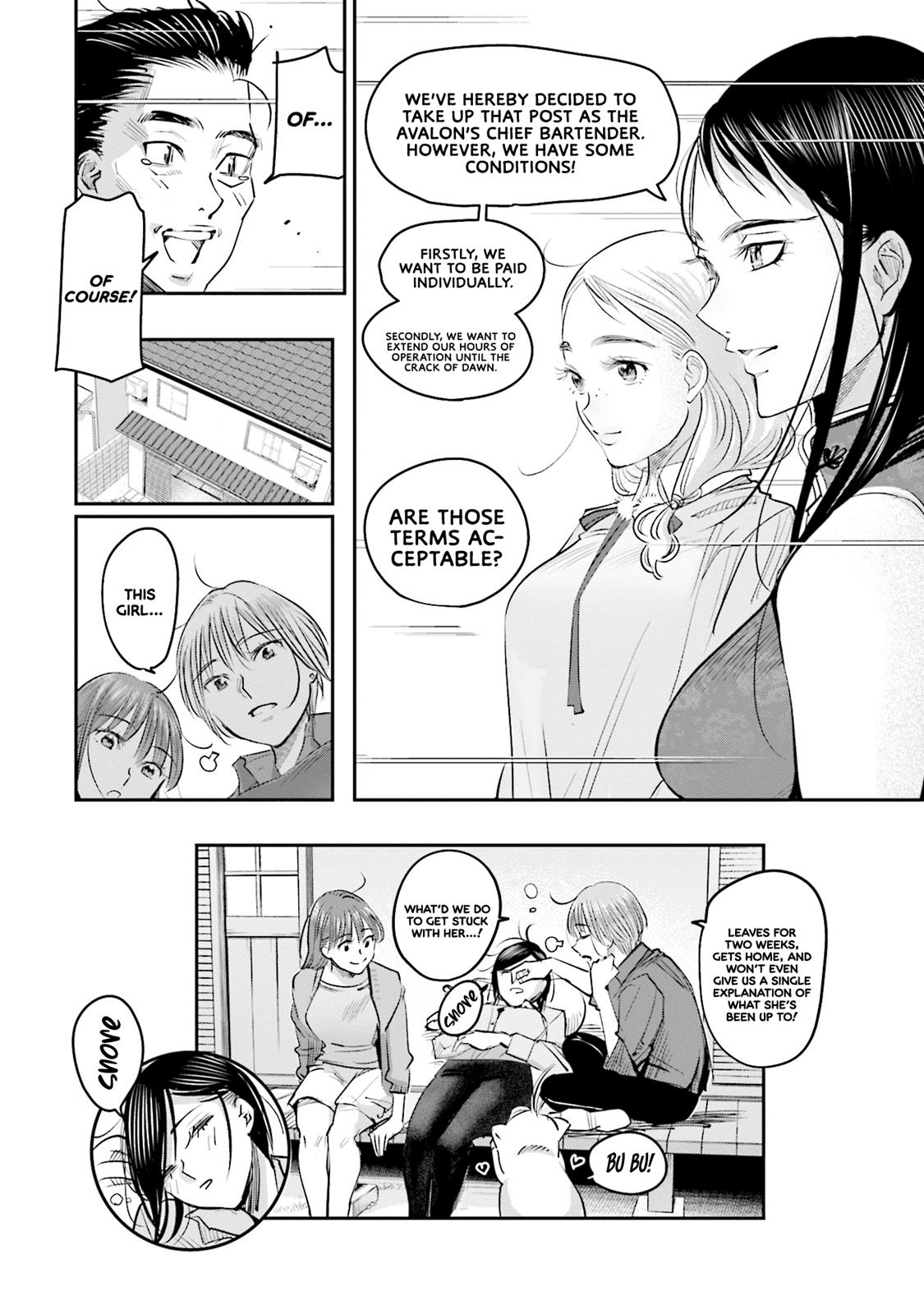 Sleepy Barmaid Chapter 15 32