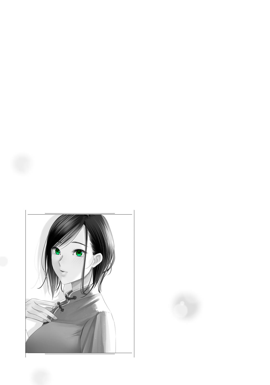 Sleepy Barmaid Chapter 15 33