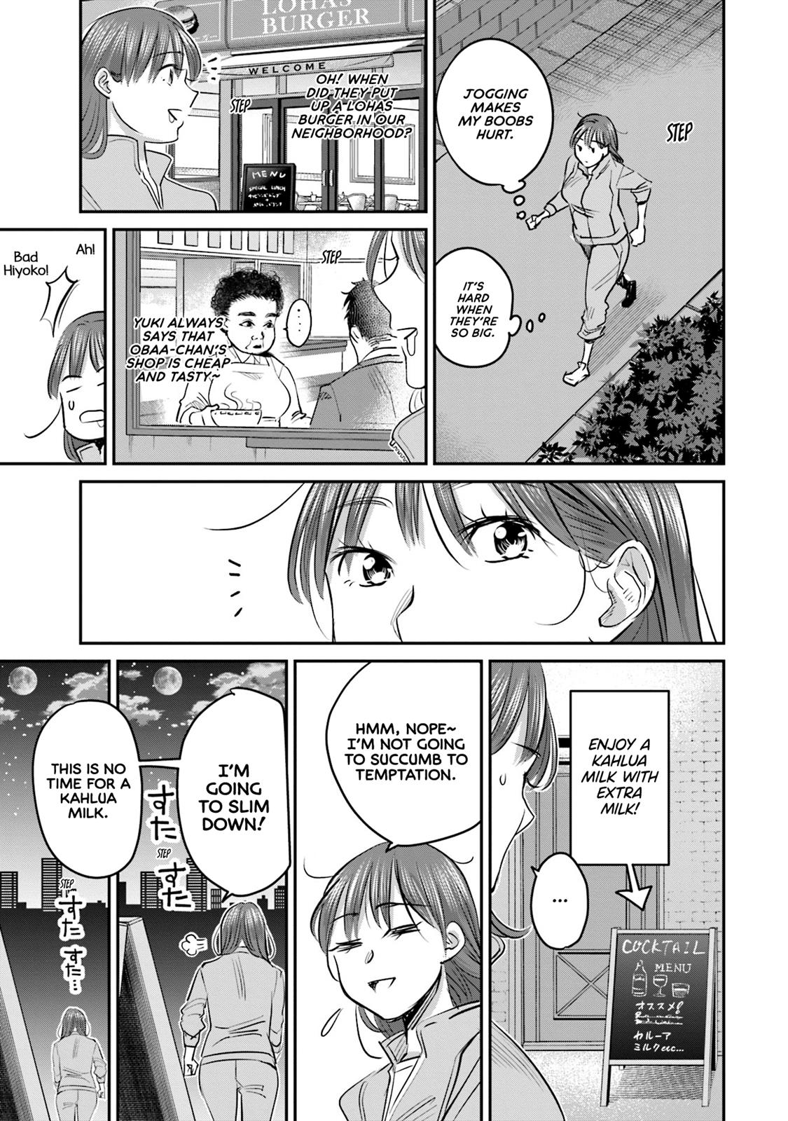 Sleepy Barmaid Chapter 16 4