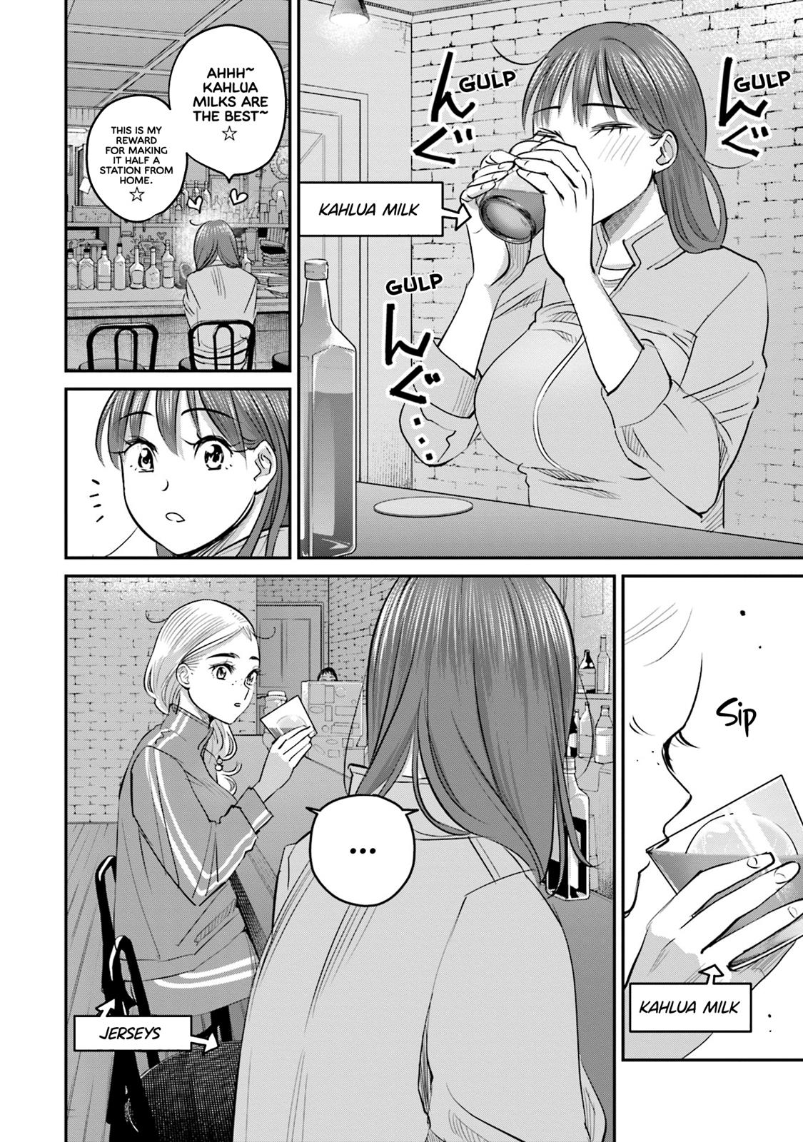 Sleepy Barmaid Chapter 16 5