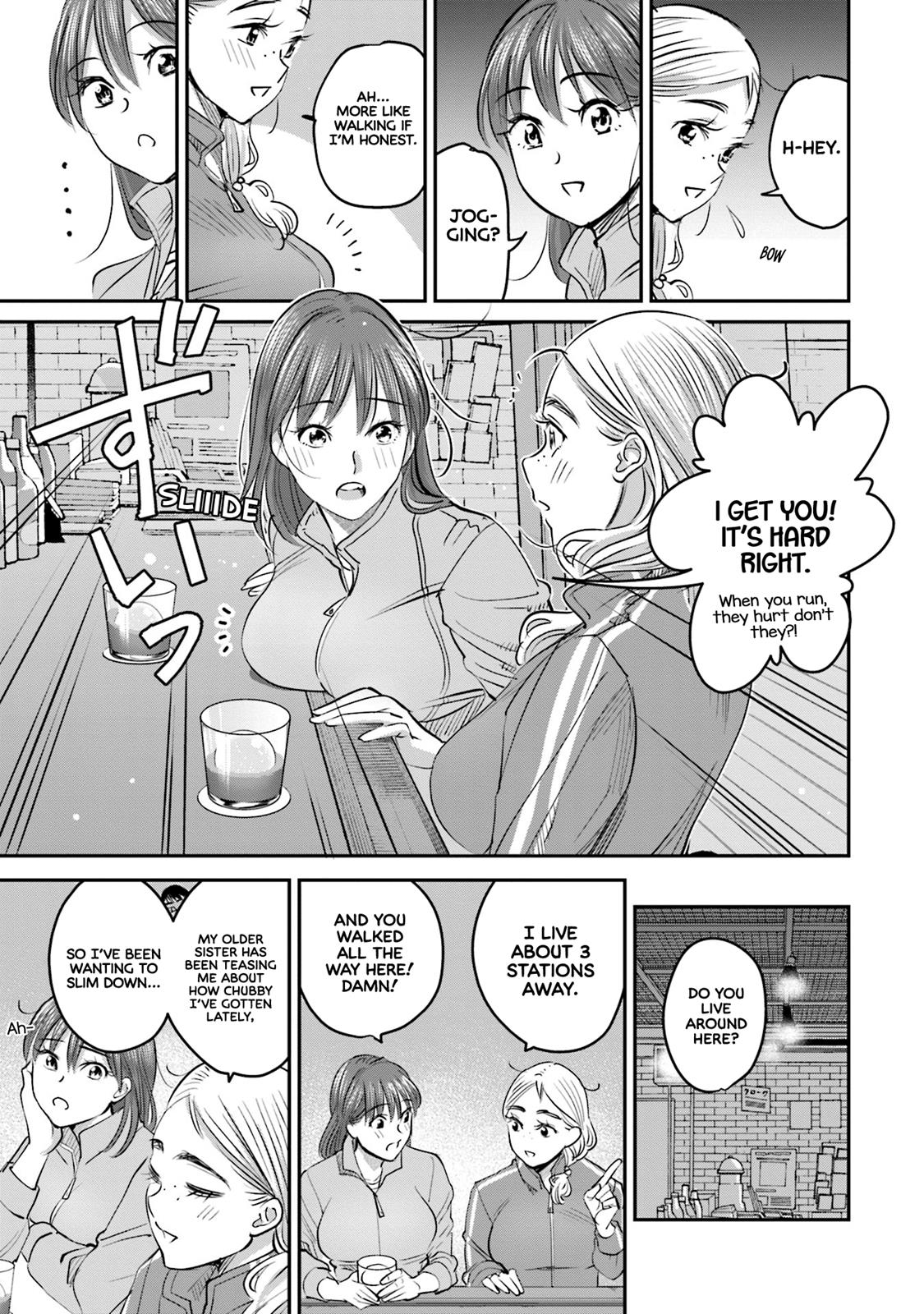 Sleepy Barmaid Chapter 16 6