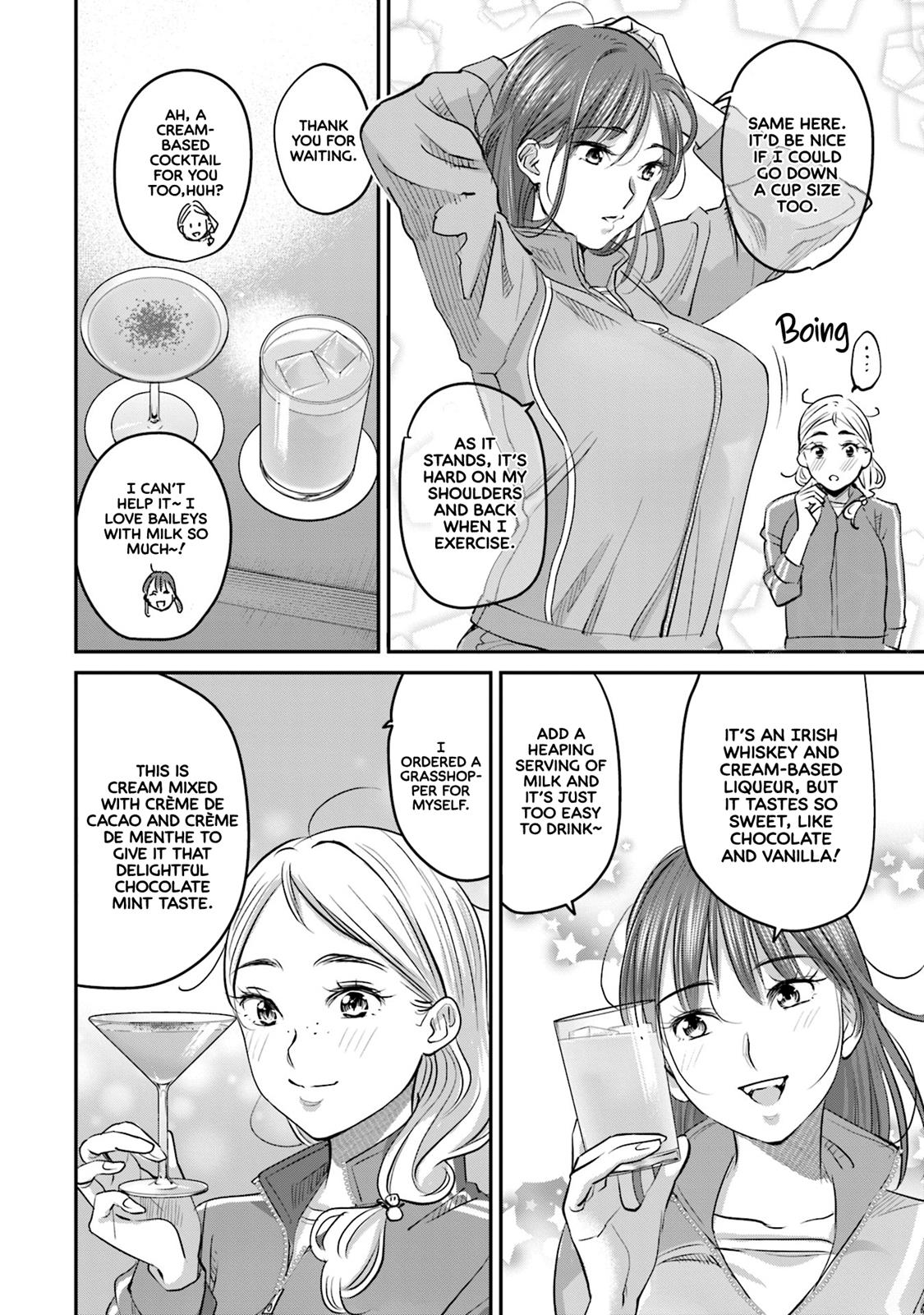 Sleepy Barmaid Chapter 16 7
