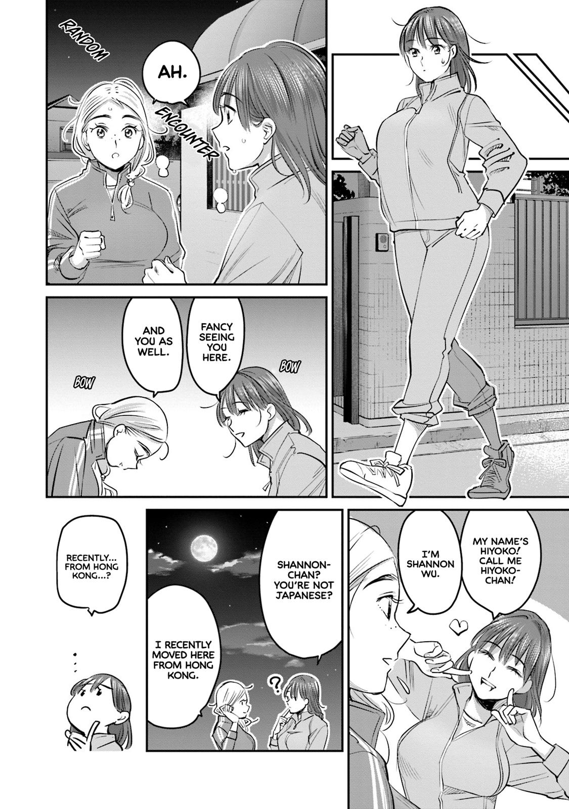 Sleepy Barmaid Chapter 16 9
