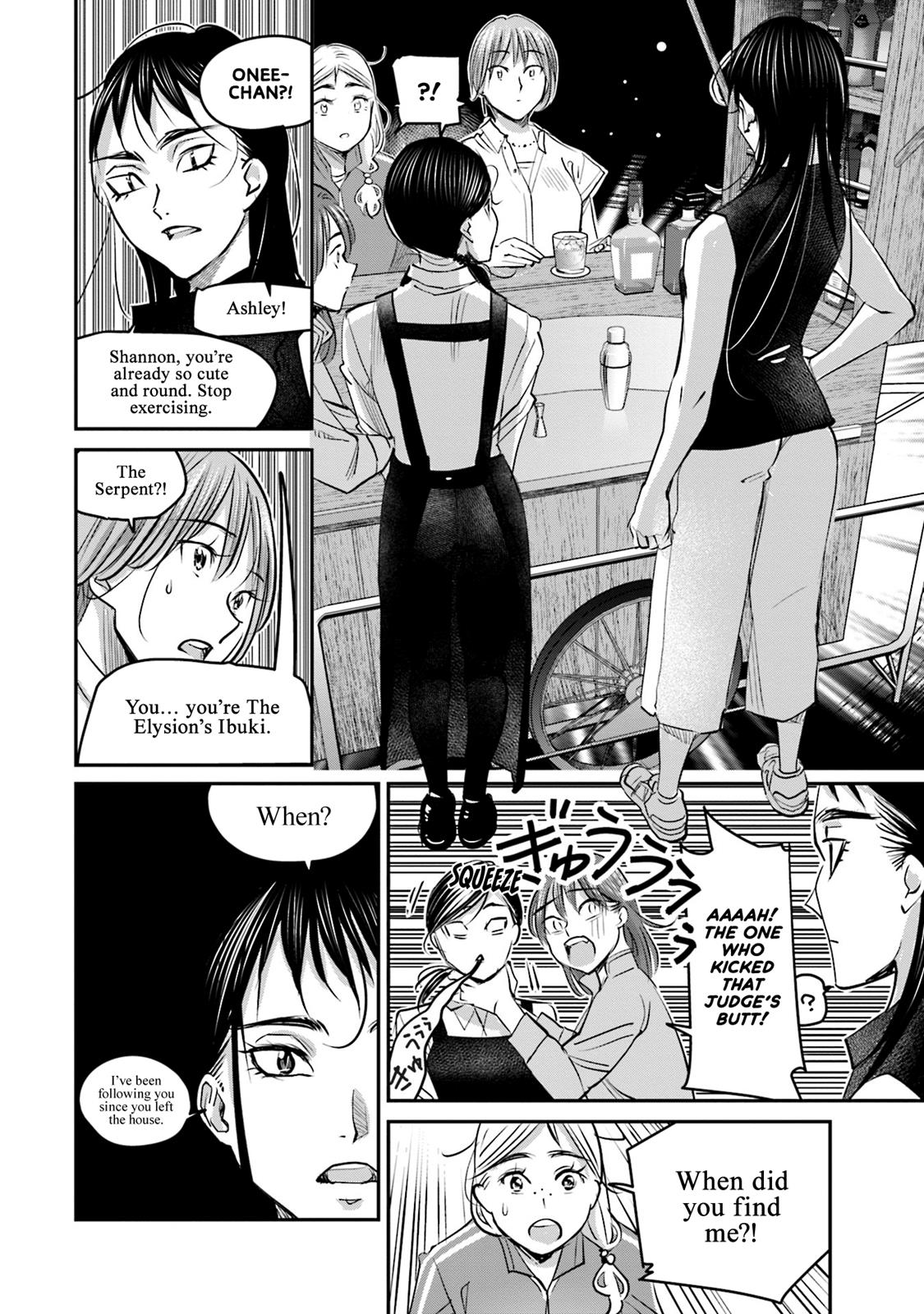Sleepy Barmaid Chapter 16 13