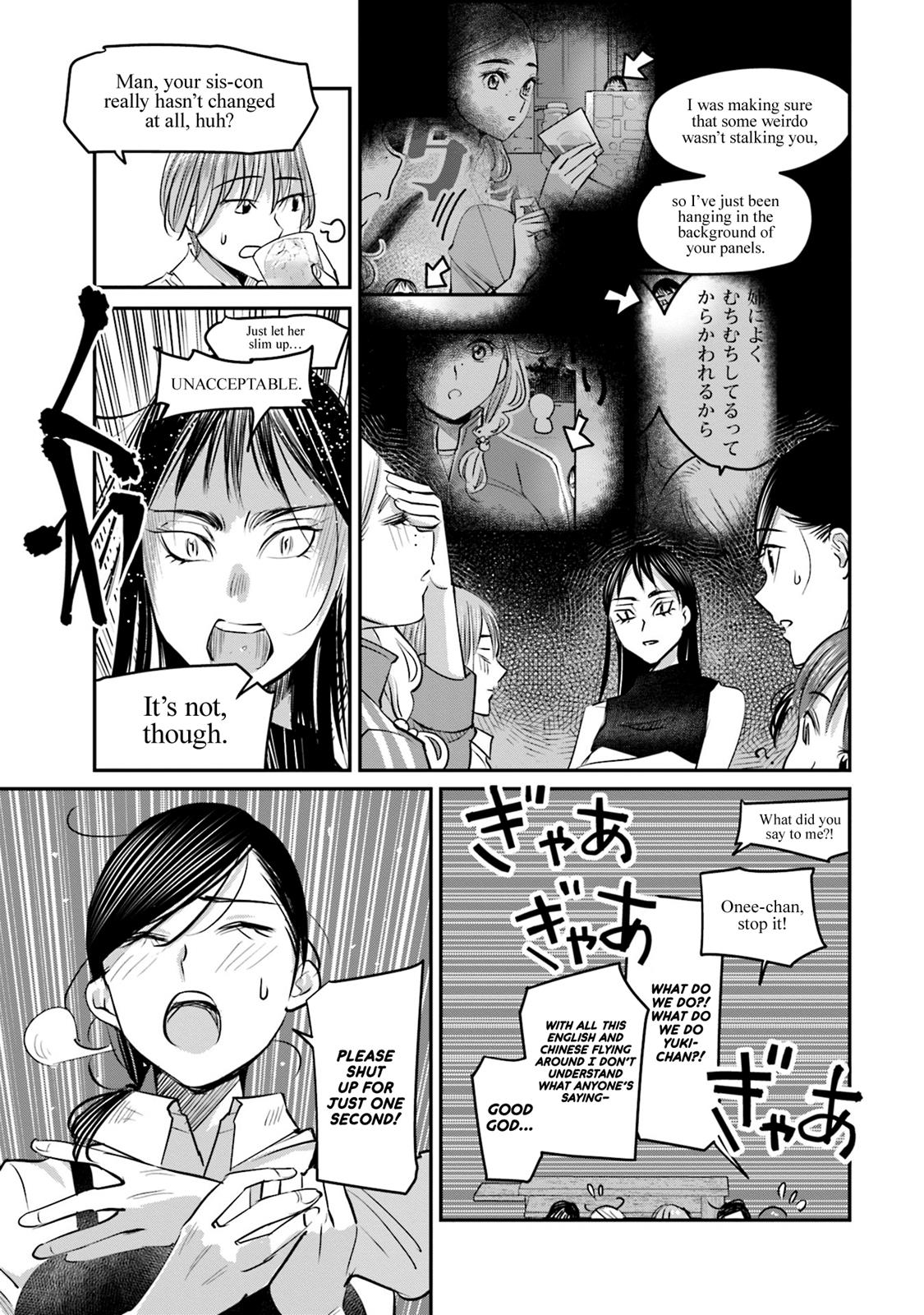 Sleepy Barmaid Chapter 16 14