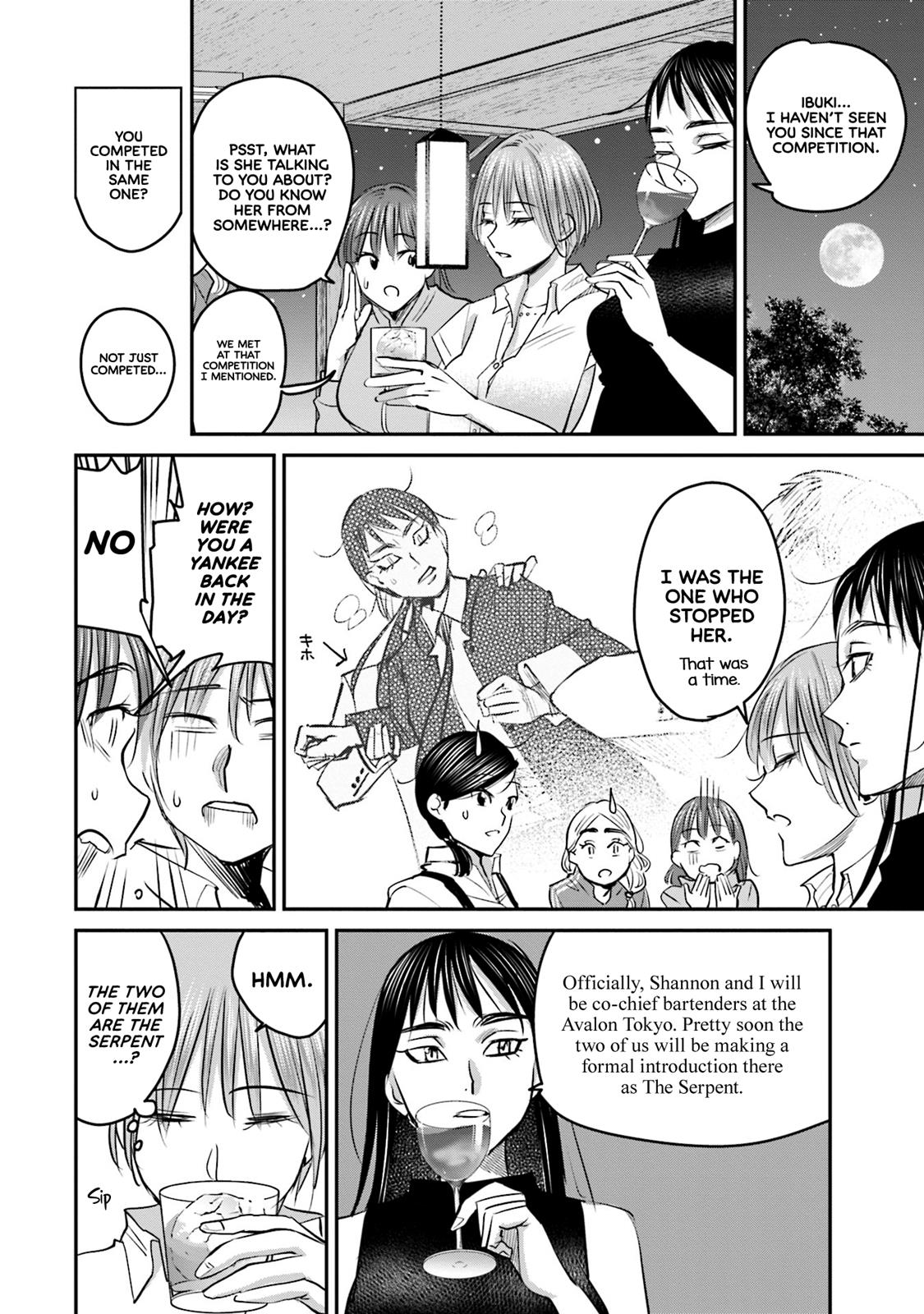 Sleepy Barmaid Chapter 16 17