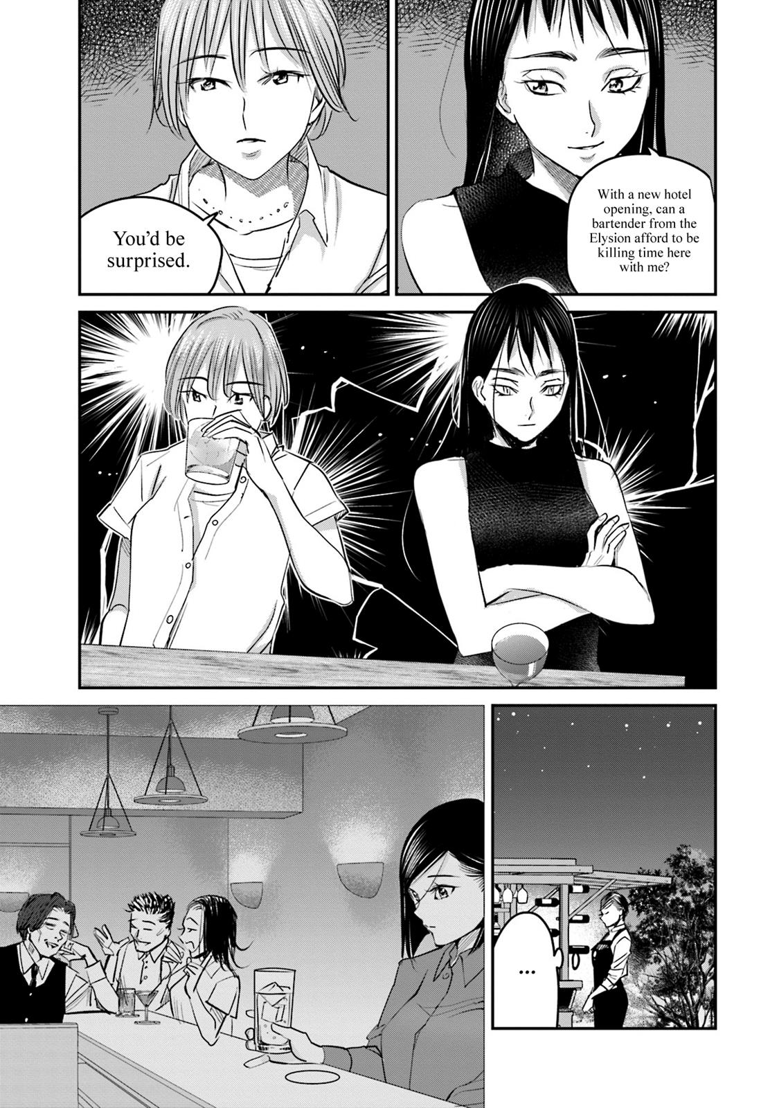 Sleepy Barmaid Chapter 16 18