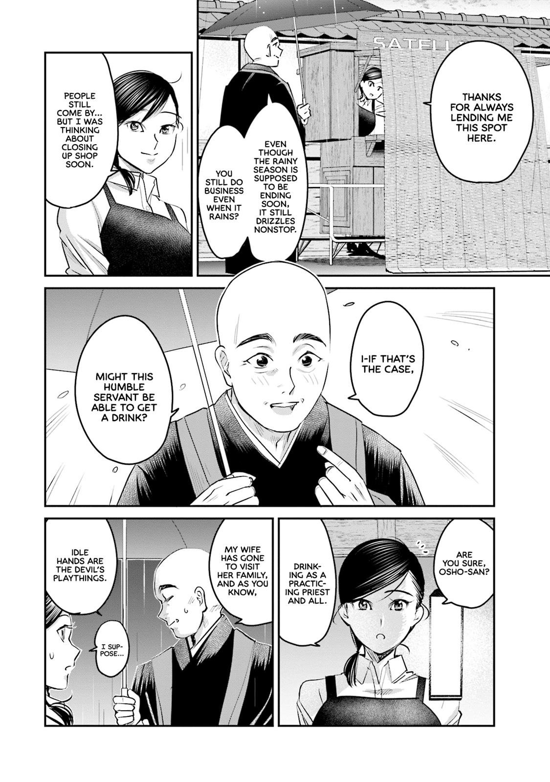 Sleepy Barmaid Chapter 17 3