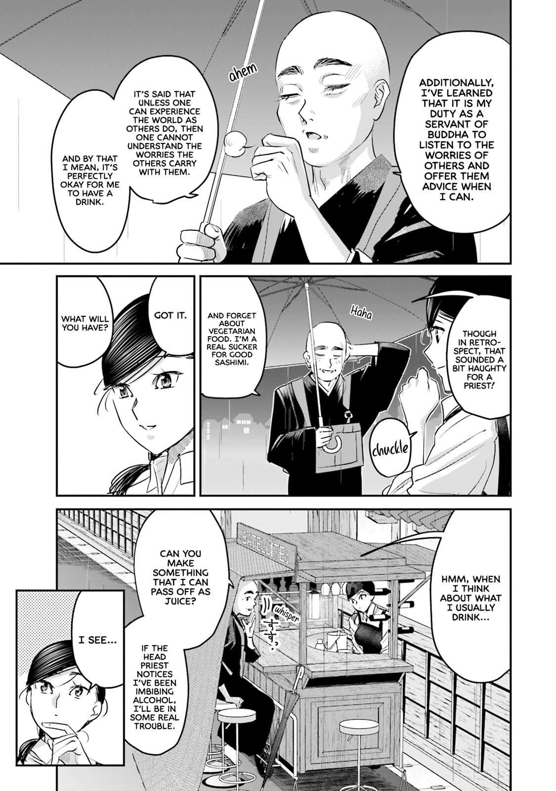 Sleepy Barmaid Chapter 17 4