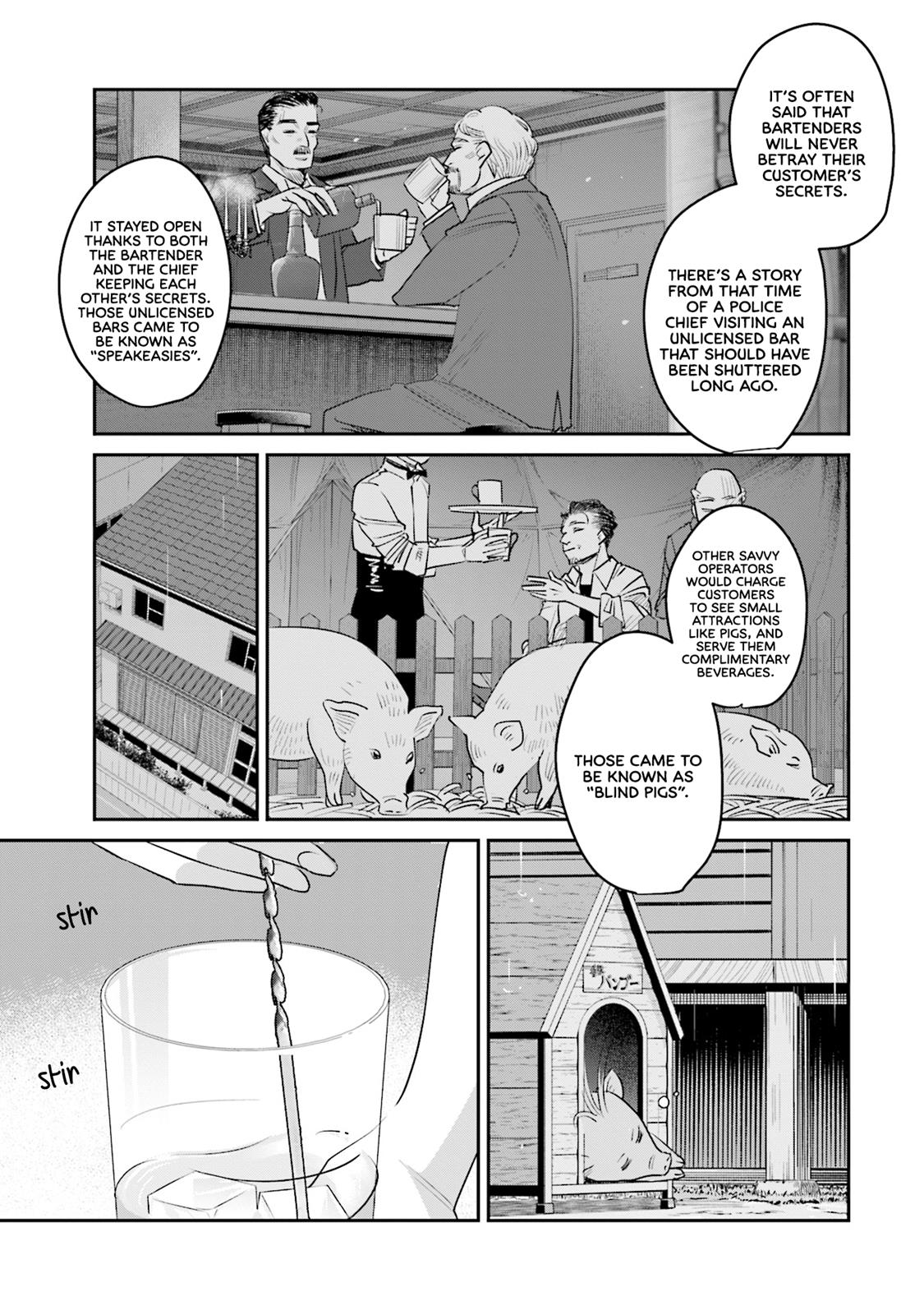 Sleepy Barmaid Chapter 17 8
