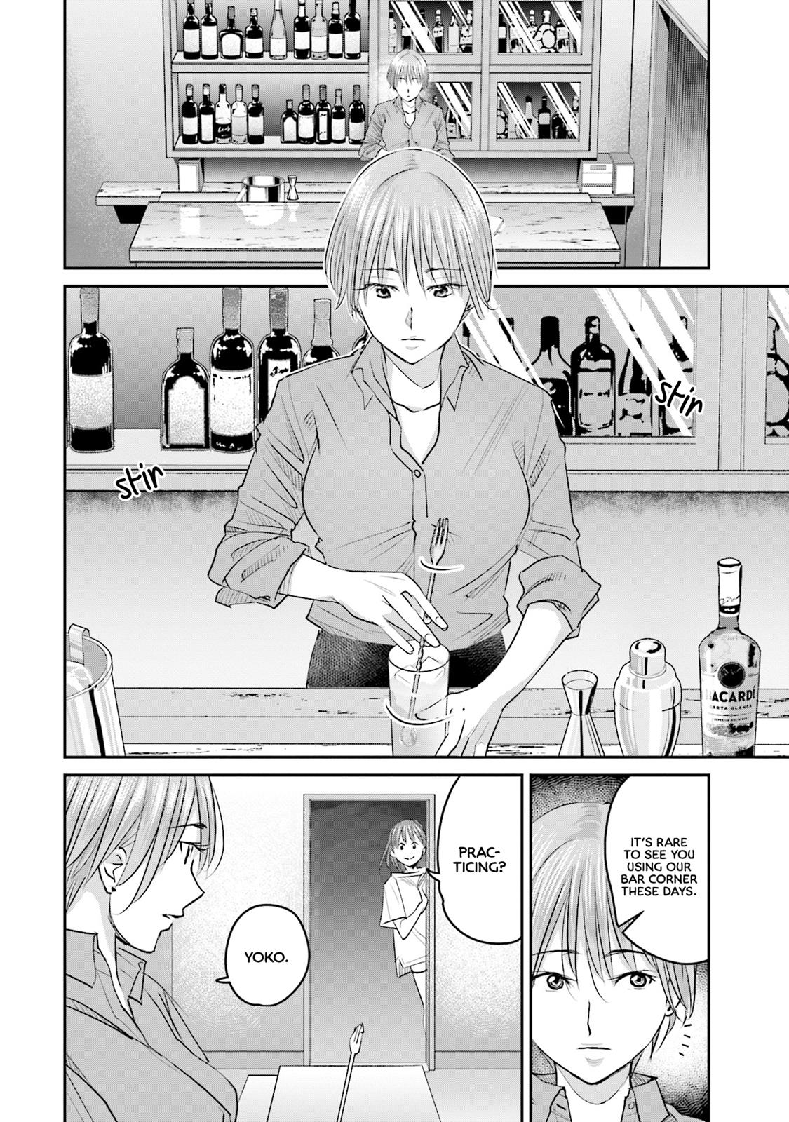 Sleepy Barmaid Chapter 17 9