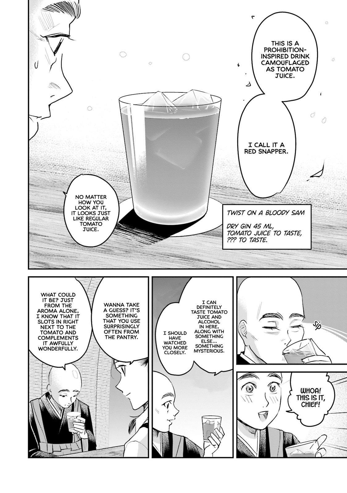 Sleepy Barmaid Chapter 17 11