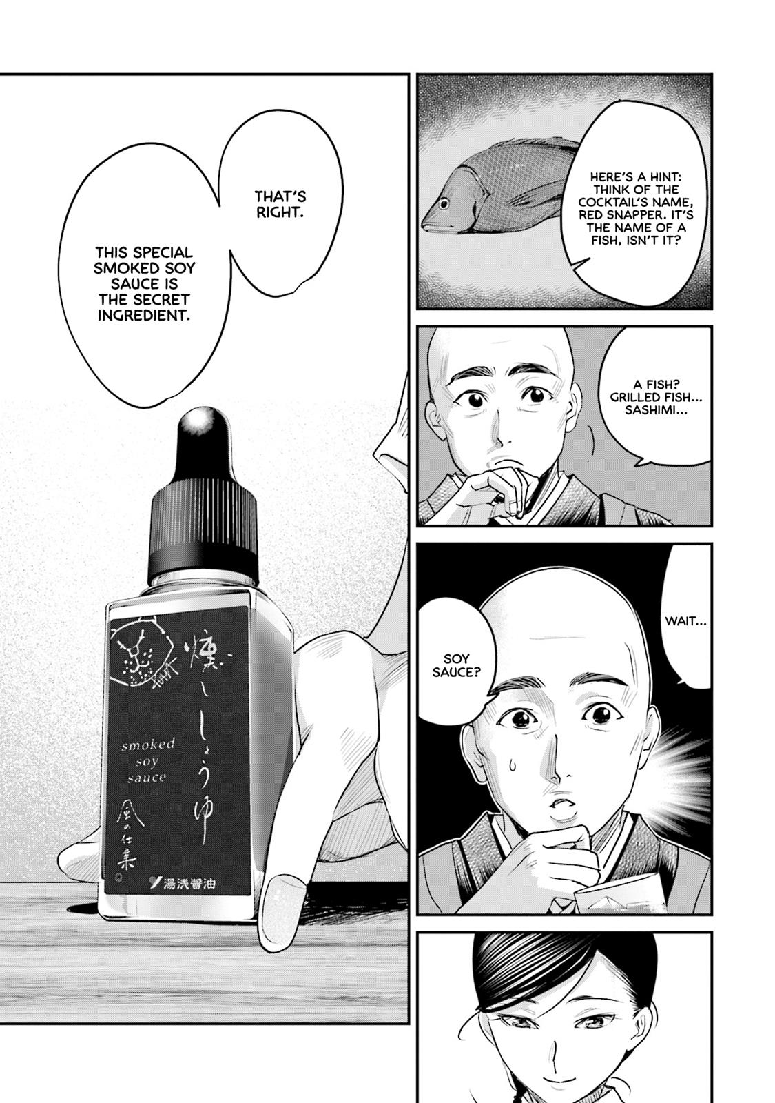 Sleepy Barmaid Chapter 17 12