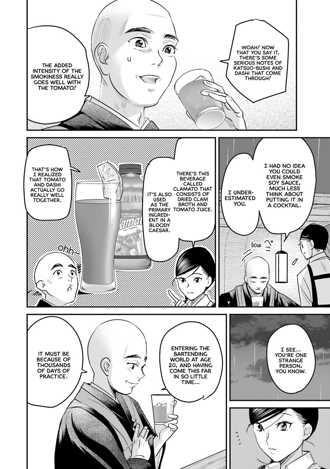 Sleepy Barmaid Chapter 17 13