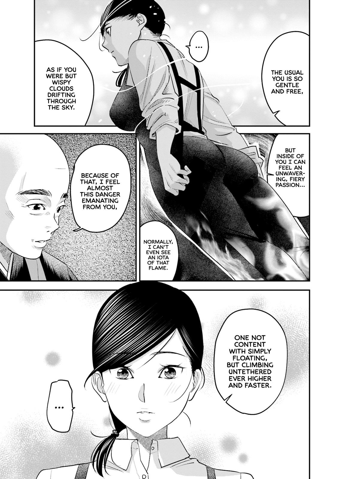 Sleepy Barmaid Chapter 17 14