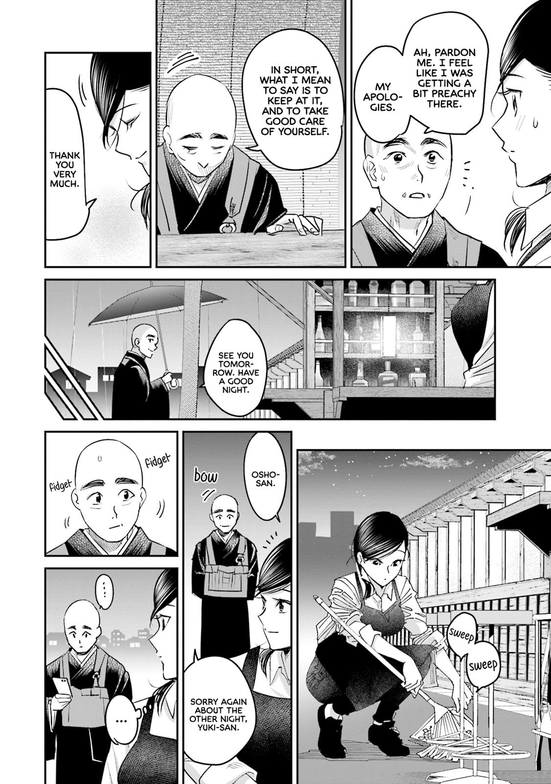 Sleepy Barmaid Chapter 17 15