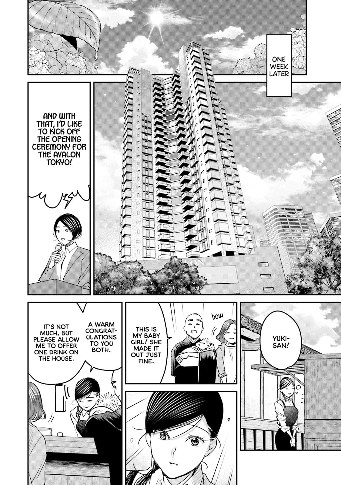 Sleepy Barmaid Chapter 17 19