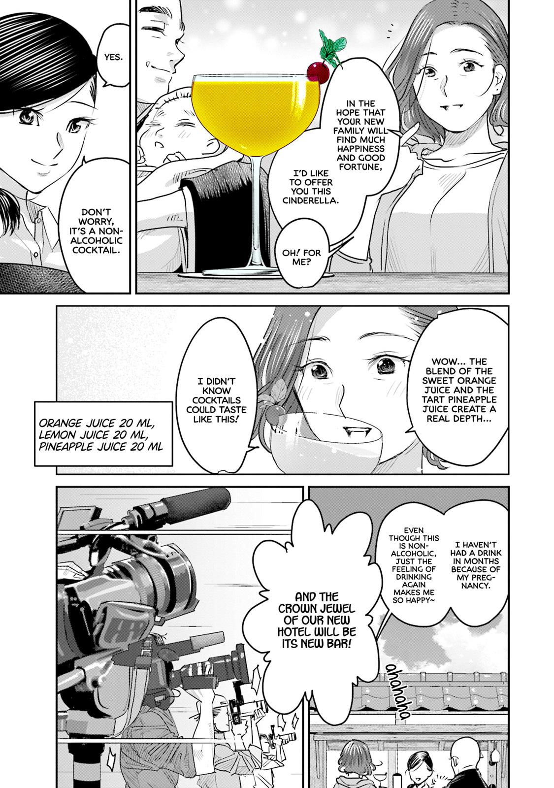 Sleepy Barmaid Chapter 17 20