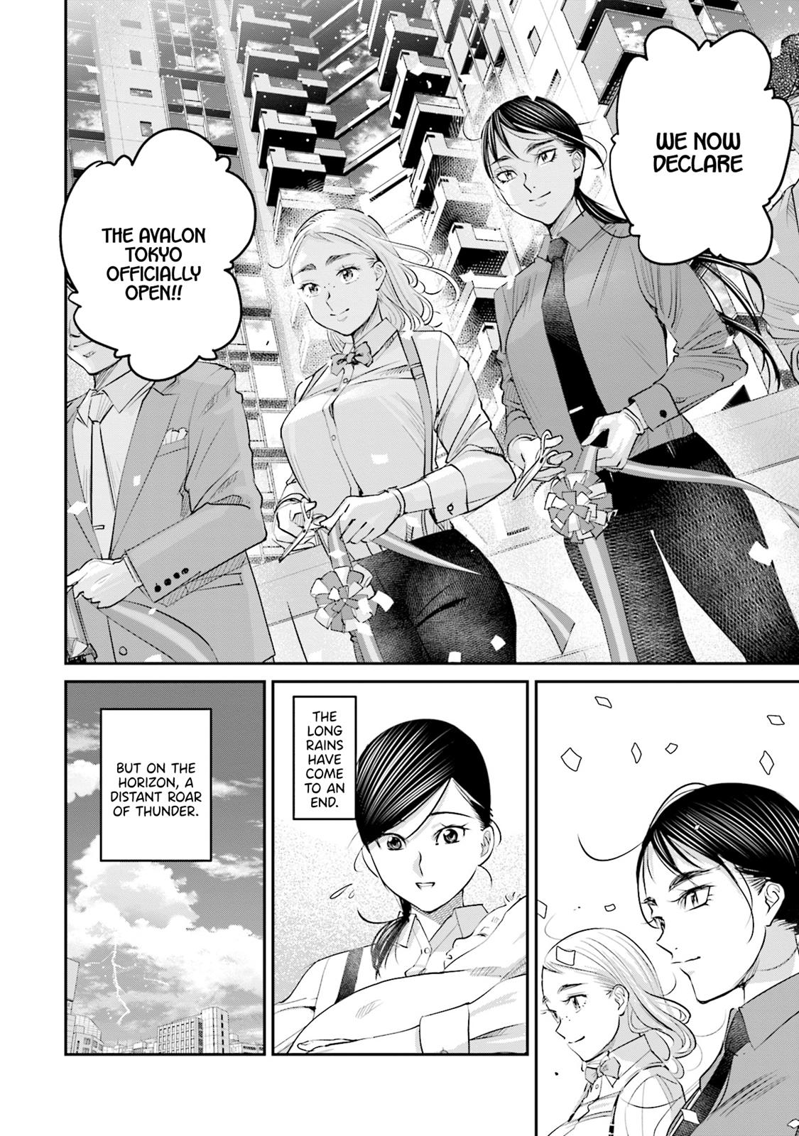 Sleepy Barmaid Chapter 17 21