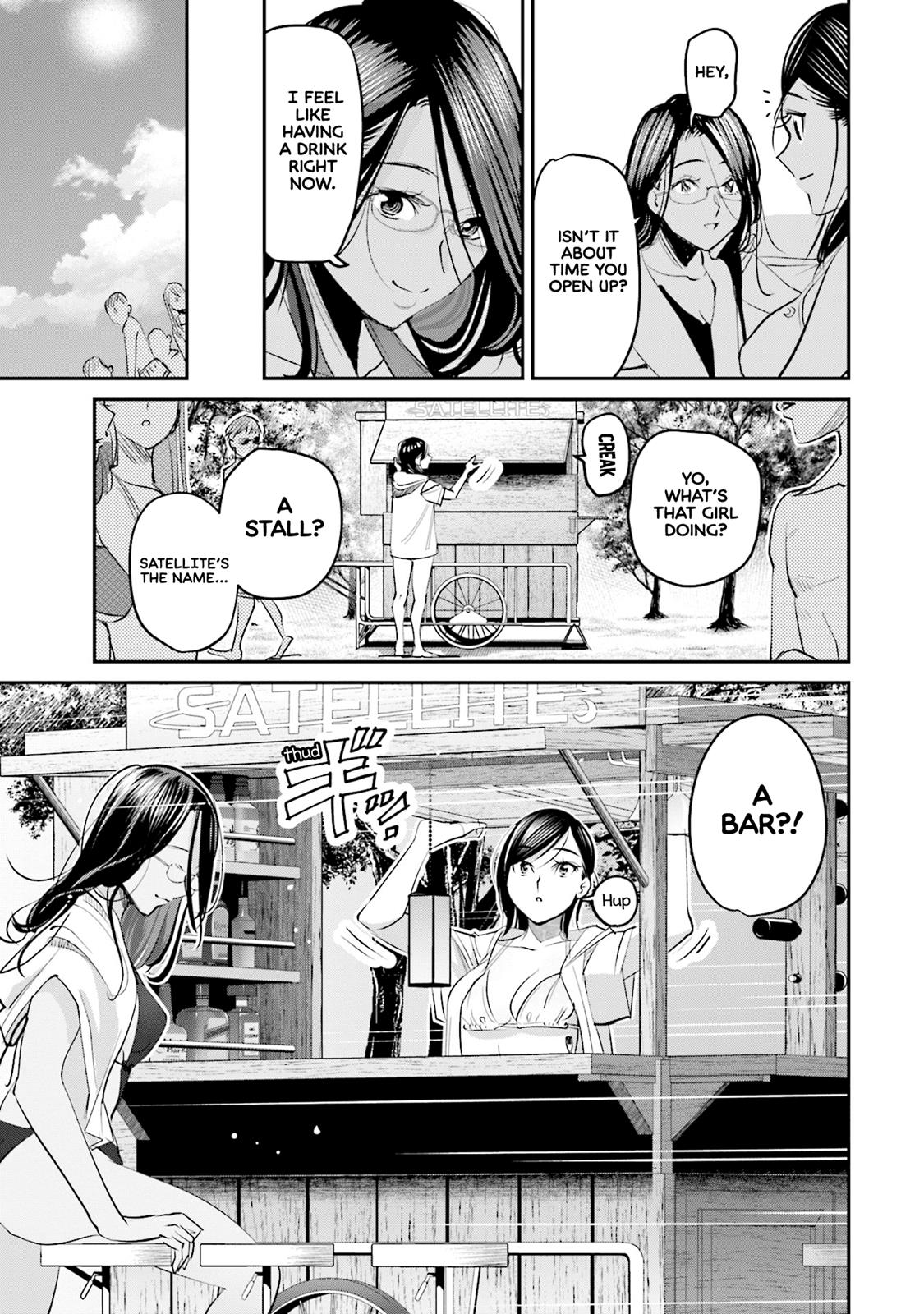 Sleepy Barmaid Chapter 18 8