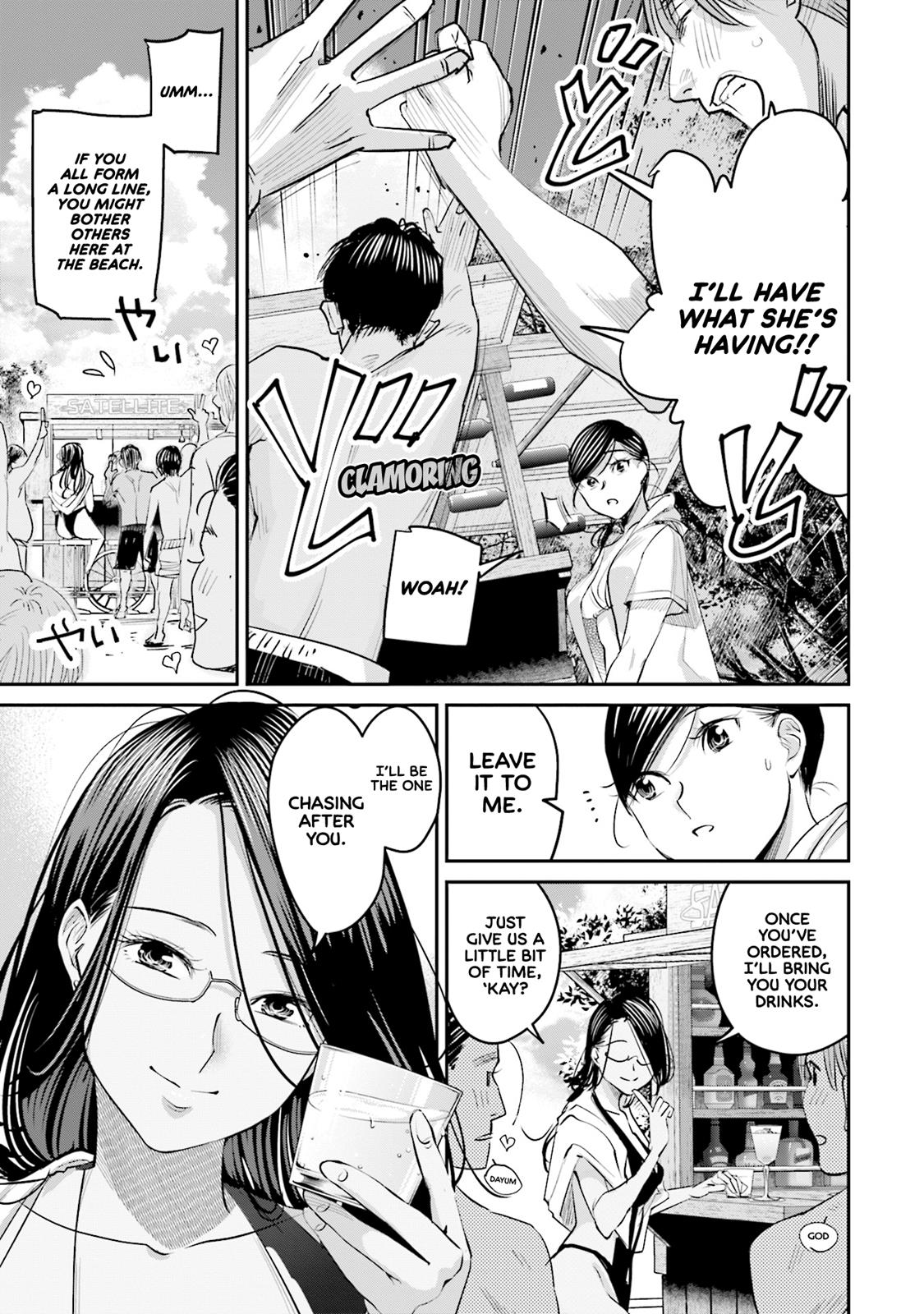 Sleepy Barmaid Chapter 18 12