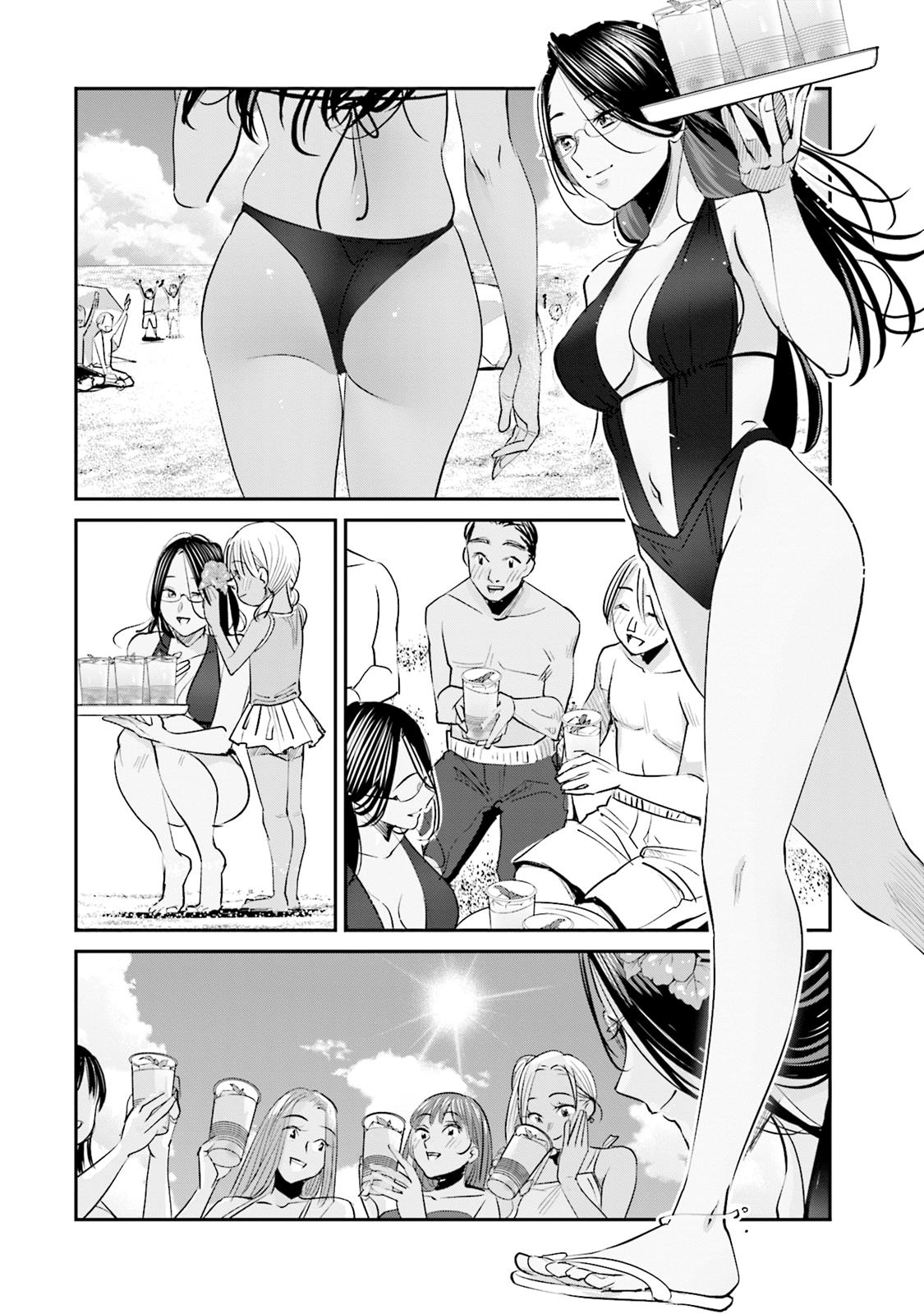 Sleepy Barmaid Chapter 18 13