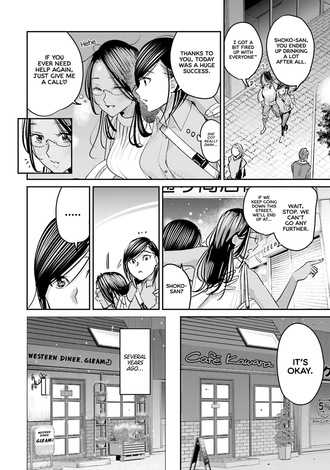 Sleepy Barmaid Chapter 18 17