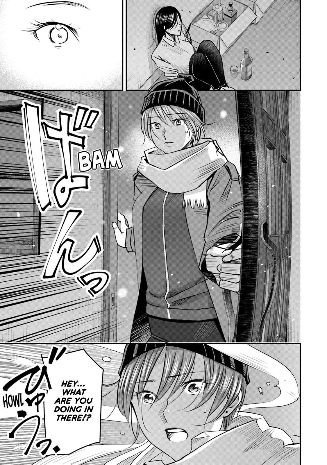 Sleepy Barmaid Chapter 19 6