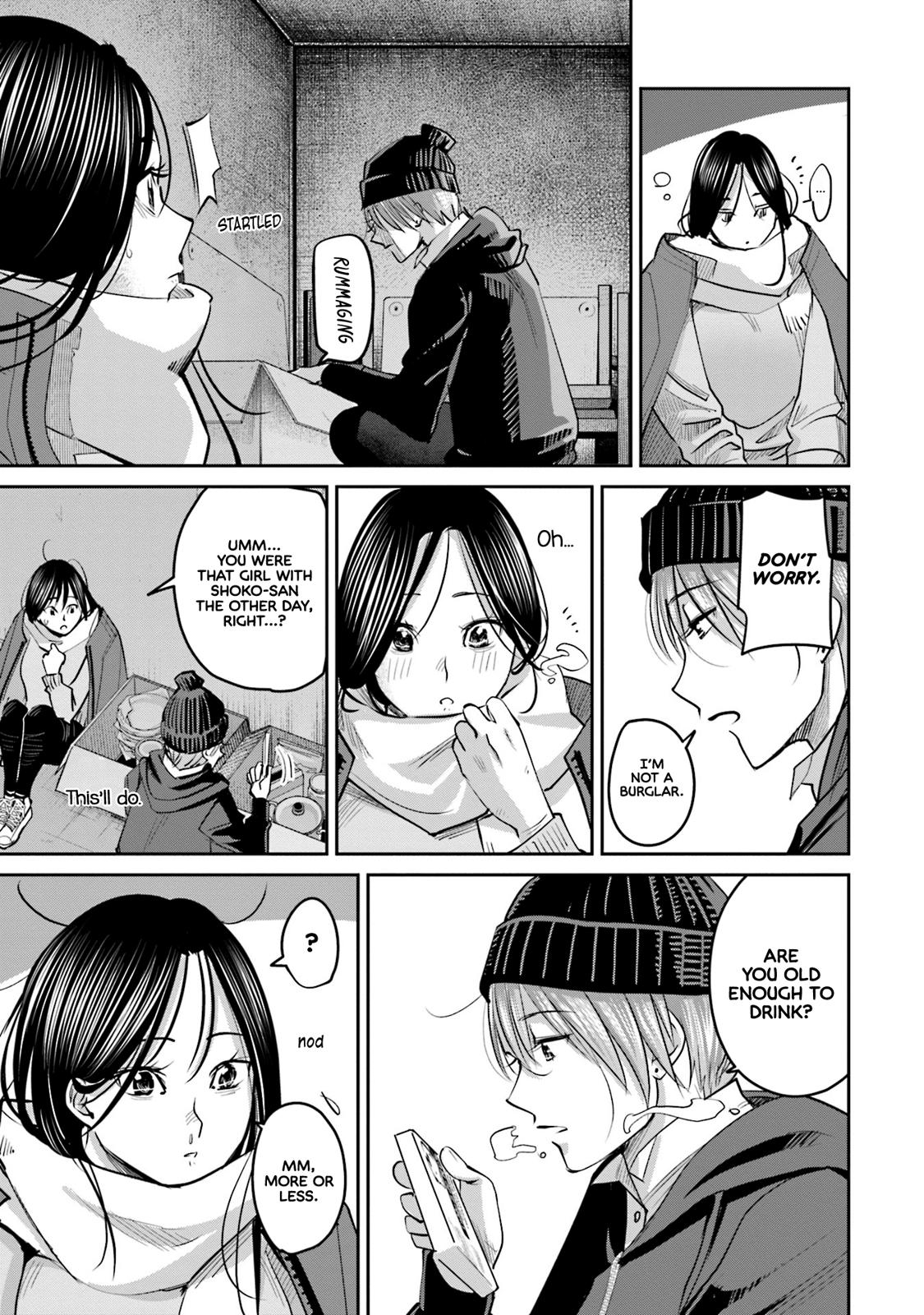 Sleepy Barmaid Chapter 19 8