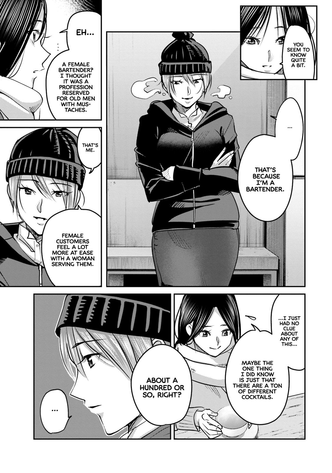 Sleepy Barmaid Chapter 19 13