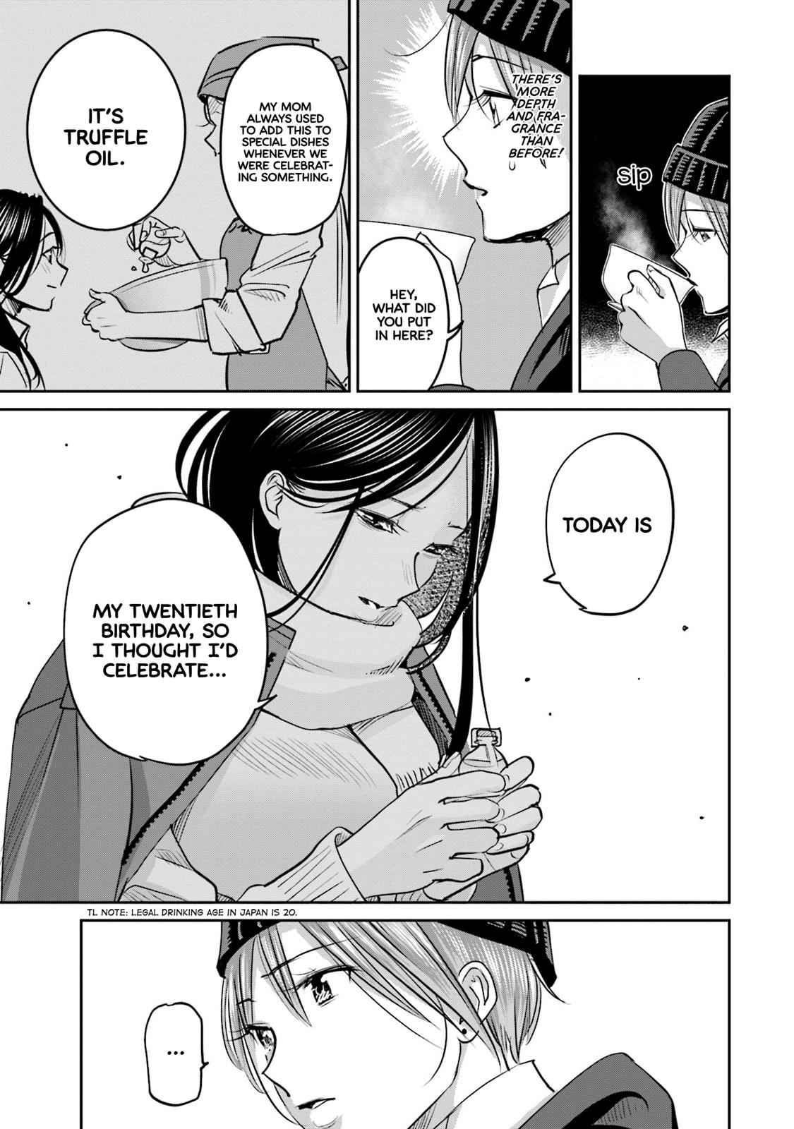 Sleepy Barmaid Chapter 19 17