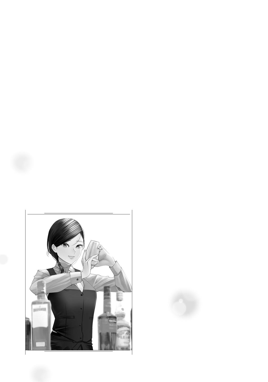 Sleepy Barmaid Chapter 19 21