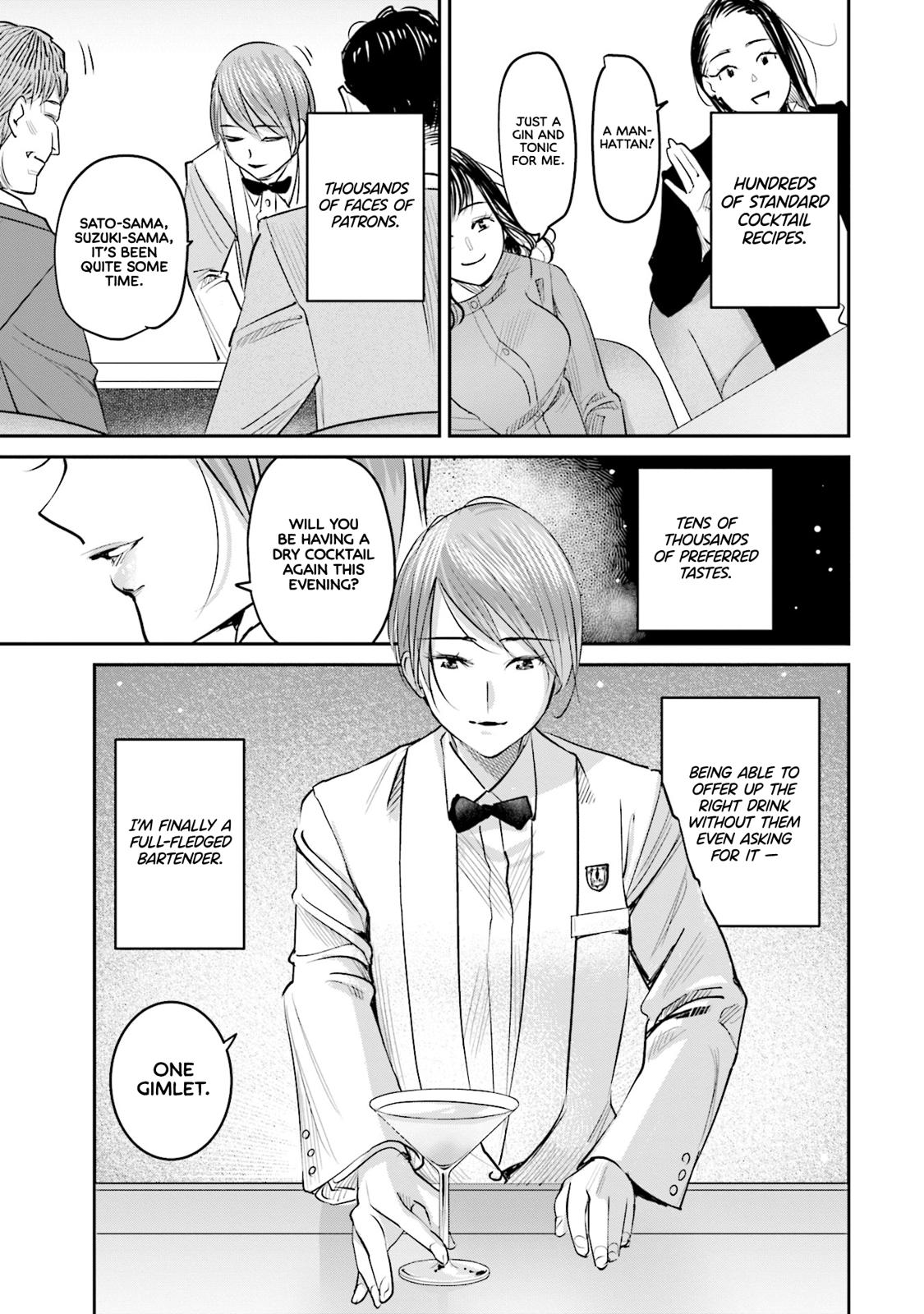 Sleepy Barmaid Chapter 20 6