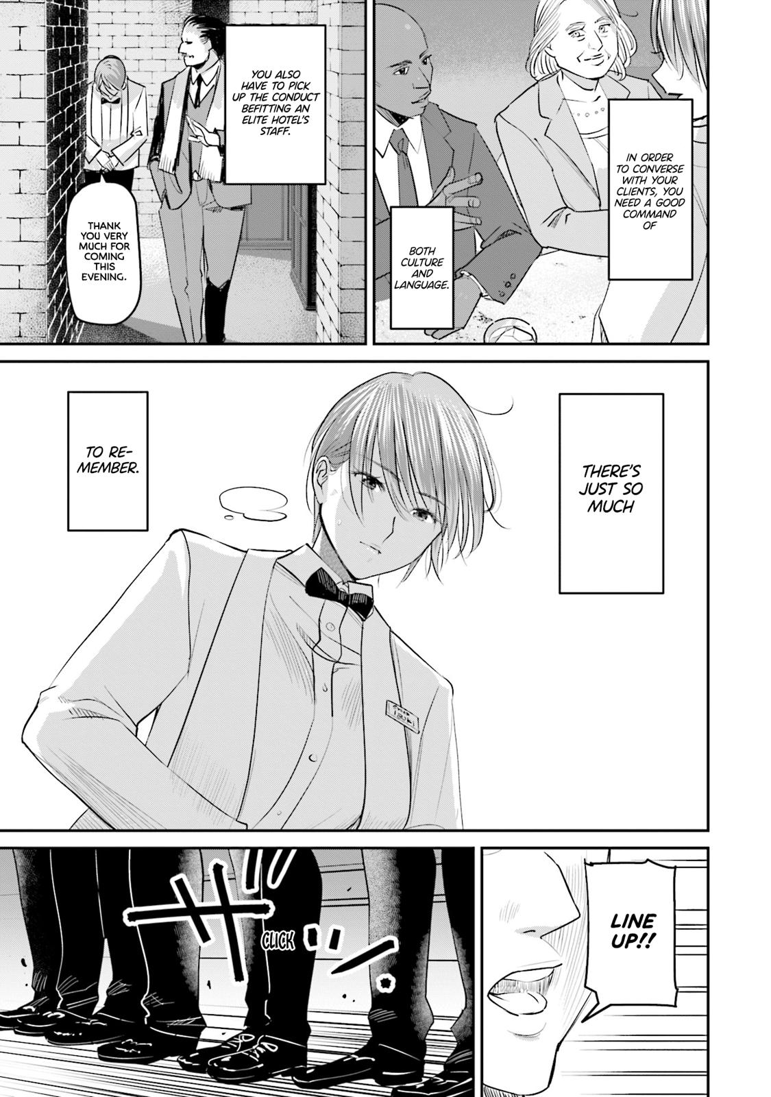 Sleepy Barmaid Chapter 20 8