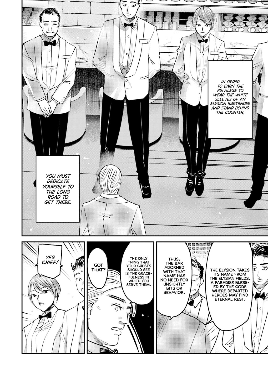 Sleepy Barmaid Chapter 20 9